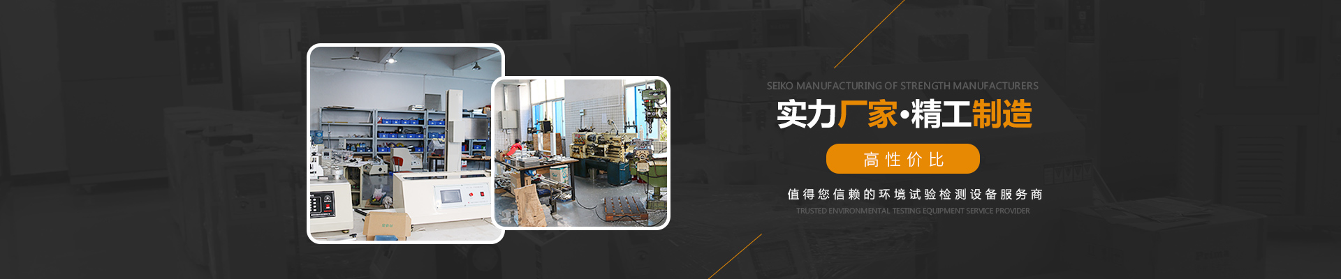 試驗箱廠家 試驗箱廠家