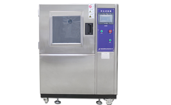 砂塵試驗(yàn)機(jī)